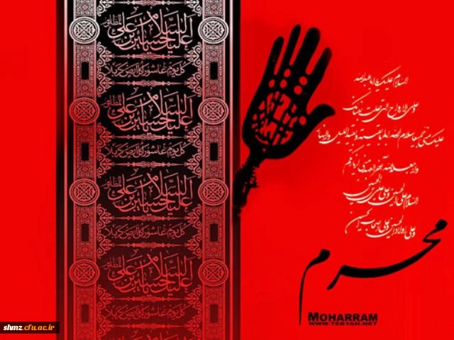 محرم4