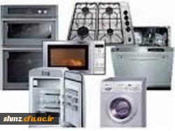 اجرای گام اول فروش خانگی  2