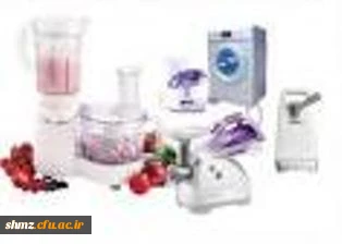 طرح تفضیلی فروش لوازم خانگی