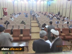 آزمون استخدام شرکتی  2