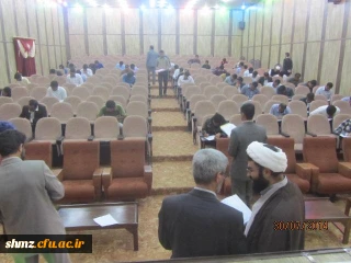 آزمون استخدام شرکتی