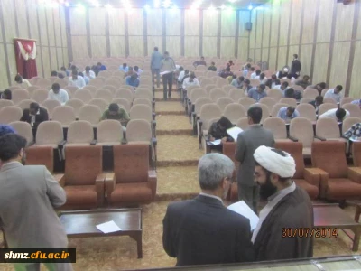 آزمون استخدام شرکتی