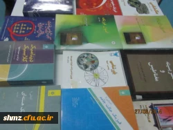 هفته کتاب  2