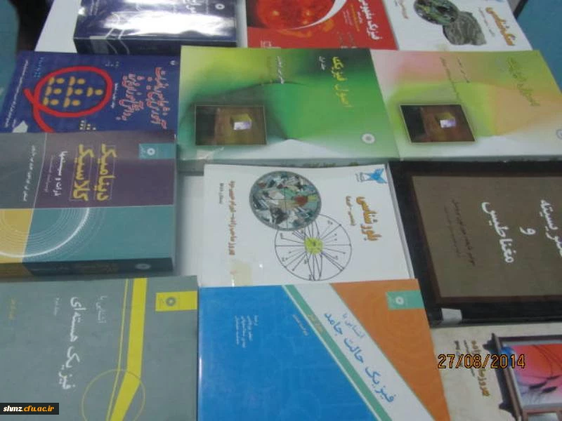 هفته کتاب  2