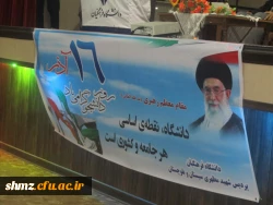 16آذر روز دانشجو  4