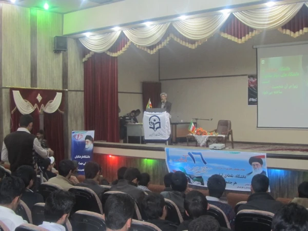 16آذر روز دانشجو  5