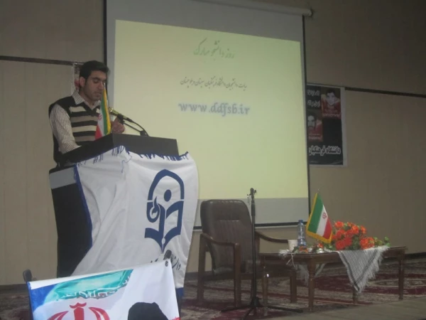 16آذر روز دانشجو  3