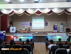 نشست دانشجوئی  2