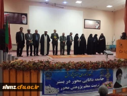 مراسم هفته پژوهش 
  2