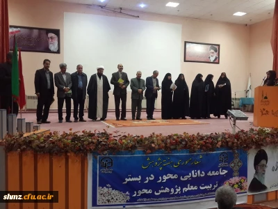 مراسم هفته پژوهش