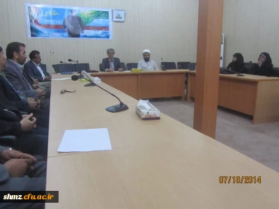 تودیع ومعارفه جدید