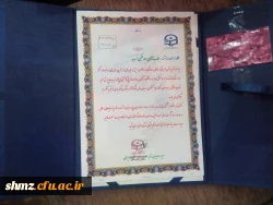 مراسم بازنشسته جدید پردیس  2