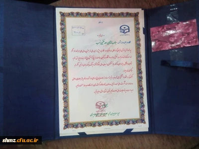 مراسم بازنشسته جدید پردیس