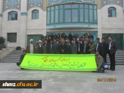 گزارش اردوی 2