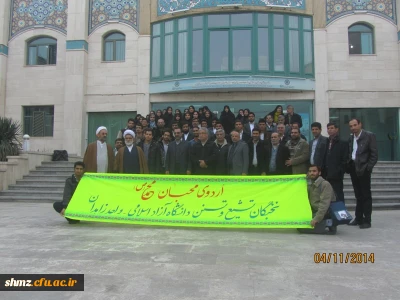 گزارش اردوی