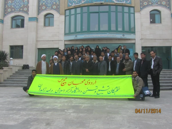 گزارش اردوی 2