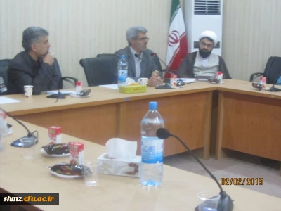 اولین جلسه عمومی گروههای آموزشی مختلف