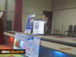 بزرگداشت روز زن بمناسبت ولادت حضرت فاطمه (س) 2