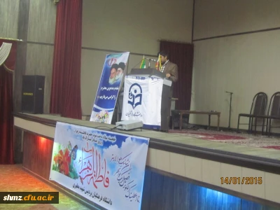 بزرگداشت روز زن بمناسبت ولادت حضرت فاطمه (س)