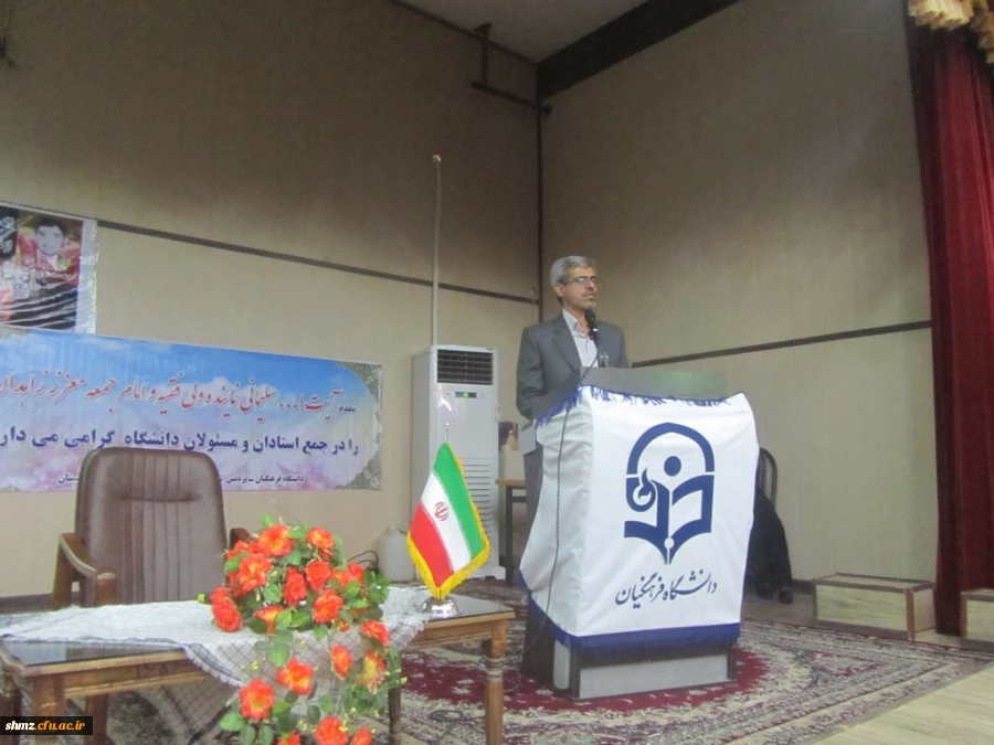 جشن مراسم شروع سال تحصیلی جدید و استقبال از دانشجویان جدید الورود 4