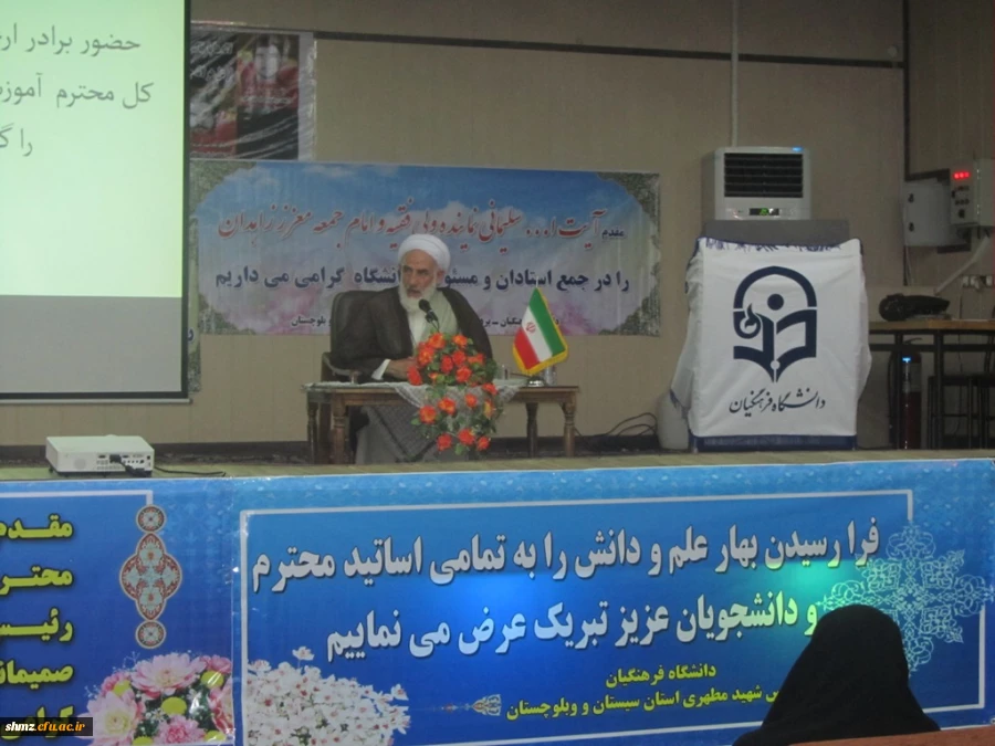 جشن مراسم شروع سال تحصیلی جدید و استقبال از دانشجویان جدید الورود 6