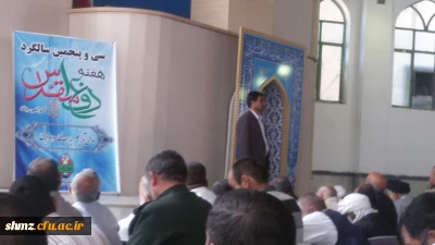 سخنرانی آقای دکتر کاظمی در نماز جمعه