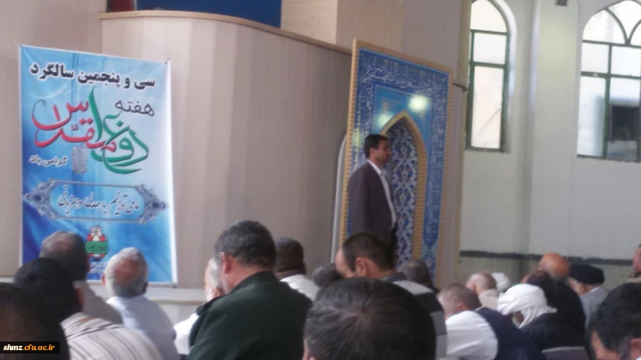 سخنرانی آقای دکتر کاظمی در نماز جمعه  2