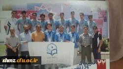 کسب رتبه برتر اخلاق