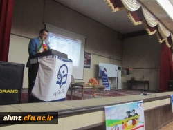 برگزاری ویژه برنامه گرامیداشت ایام ا... دهه فجر 2