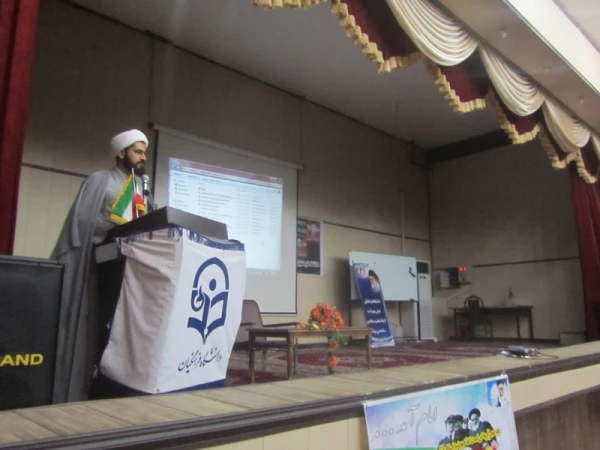 برگزاری ویژه برنامه گرامیداشت ایام ا... دهه فجر 2