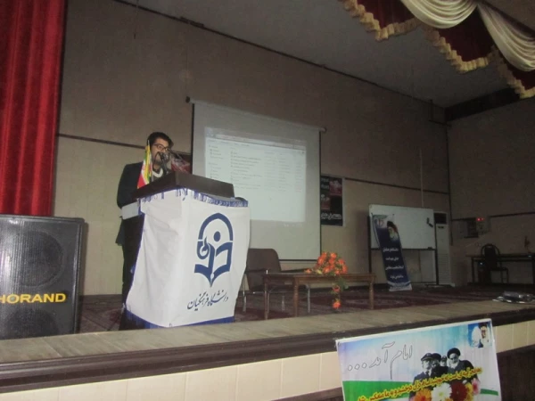 برگزاری ویژه برنامه گرامیداشت ایام ا... دهه فجر 2