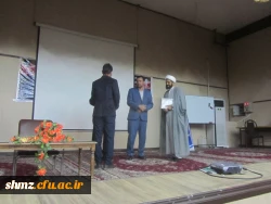 برگزاری ویژه برنامه گرامیداشت ایام ا... دهه فجر 2