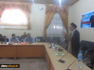 اولین دوره طرح ضیافت اندیشه ساتید دانشگاه فرهنگیان سیستان و بلوچستان