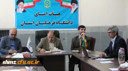 افتتاحیه لایه استانی دانشگاه فرهنگیان سیستان و بلوچستان 5