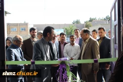افتتاحیه لایه استانی دانشگاه فرهنگیان سیستان و بلوچستان 6