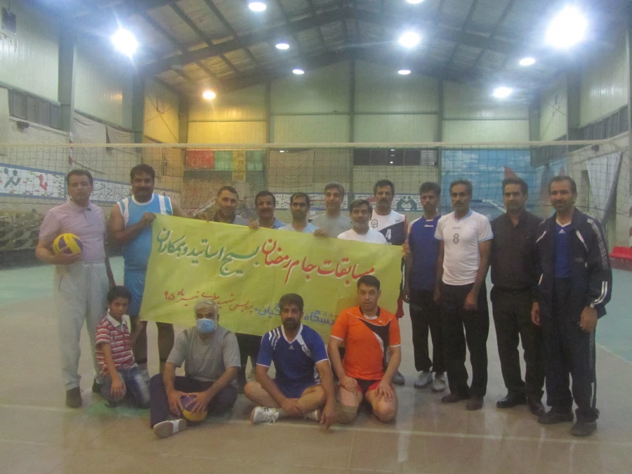 مسابقات والیبال به مناسبت گرامیداشت ماه مبارک رمضان 3