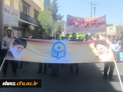 راهپیمایی باشگوه روز  جهانی قدس 3