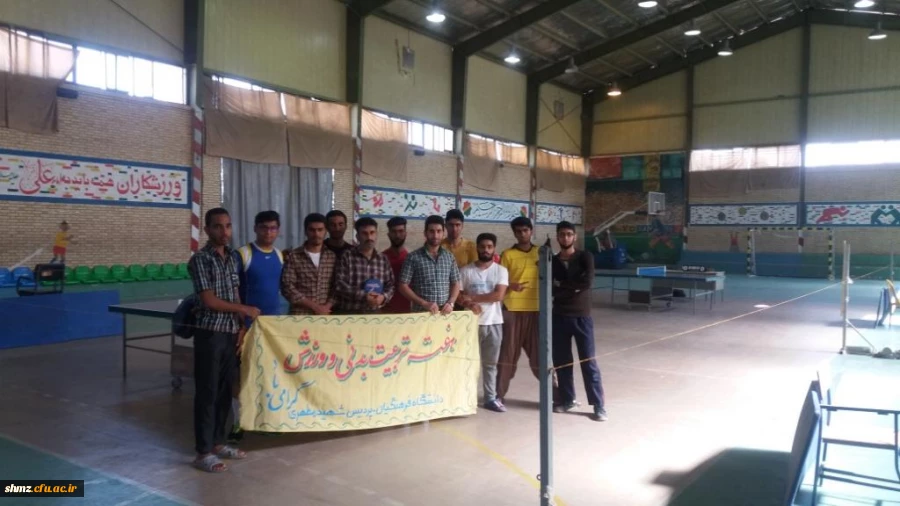 برگزاری مسابقات ورزشی به مناسبت هفته تربیت بدنی 3