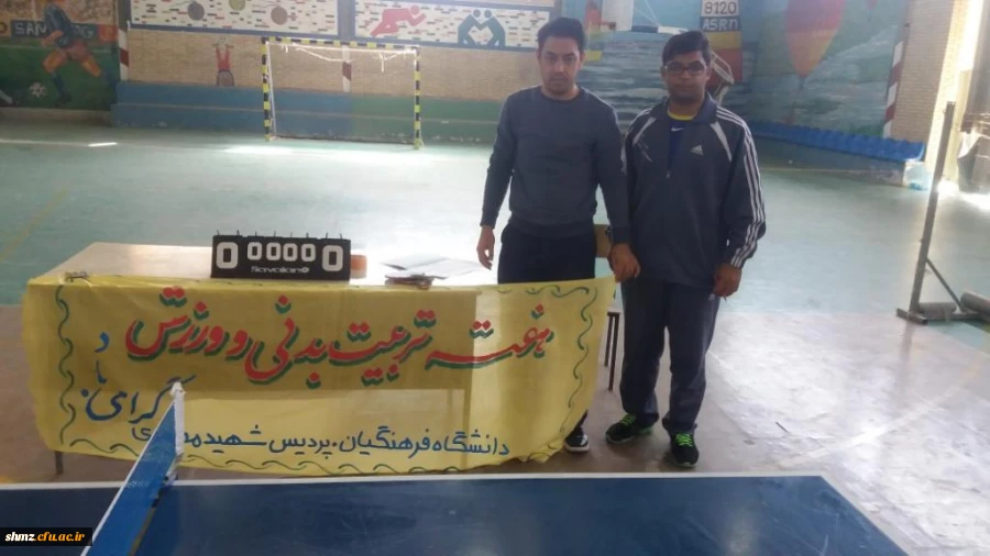 برگزاری مسابقات ورزشی به مناسبت هفته تربیت بدنی 4