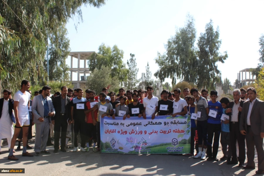 برگزاری مسابقات ورزشی به مناسبت هفته تربیت بدنی 7