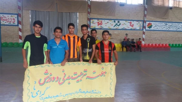 برگزاری مسابقات هفته تربیت بدنی 18