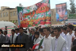 راهپیمایی باشکوه 13 آبان 5