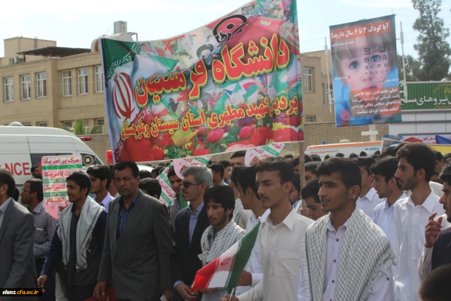 راهپیمایی باشکوه 13 آبان 5