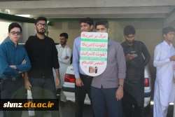 راهپیمایی باشکوه 13 آبان 9