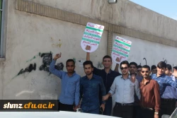 راهپیمایی باشکوه 13 آبان 10