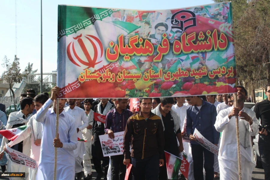 راهپیمایی باشکوه 13 آبان 11