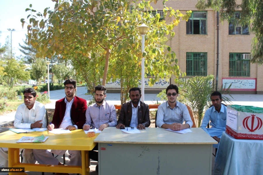 انتخابات شورای صنفی - رفاهی 4