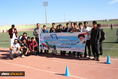 ویژه برنامه روز دانشجو و آغاز ولایت و امامت امام زمان(عج)