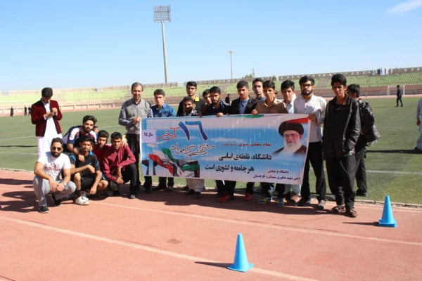 ویژه برنامه روز دانشجو و آغاز ولایت و امامت امام زمان(عج).