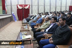 ویژه برنامه روز دانشجو و آغاز ولایت و امامت امام زمان(عج).